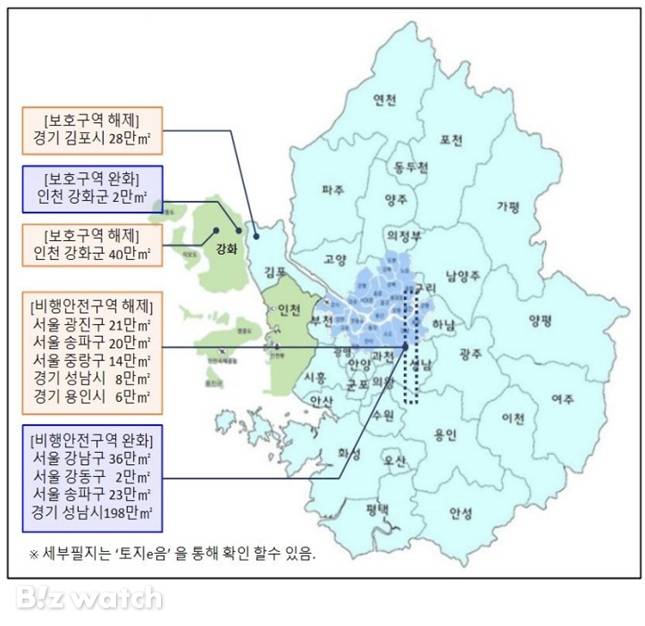 군사시설보호구역 변동지역(요도)/자료=국방부 제공