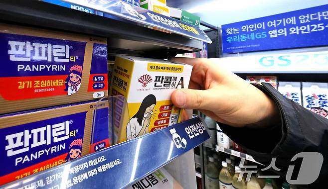 서울 종로구에 위치한 GS25 편의점을 찾은 시민이 감기약을 구매하고 있다. 2025.2.7/뉴스1 ⓒ News1 장수영 기자