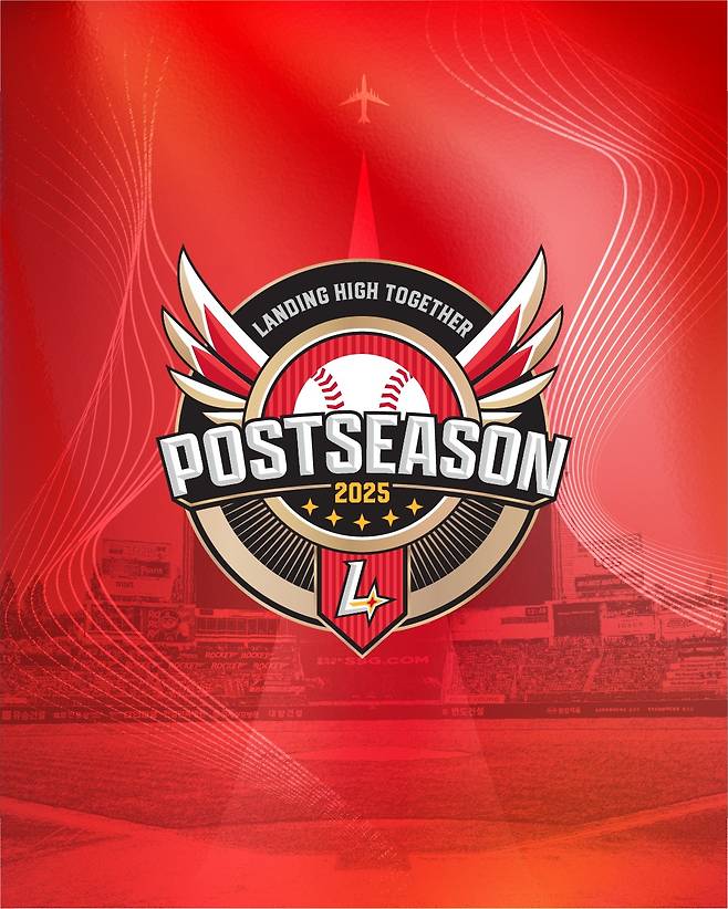 SSG 랜더스의 포스트시즌 엠블럼. (SSG 랜더스 제공)