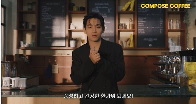 뷔 추석 인사