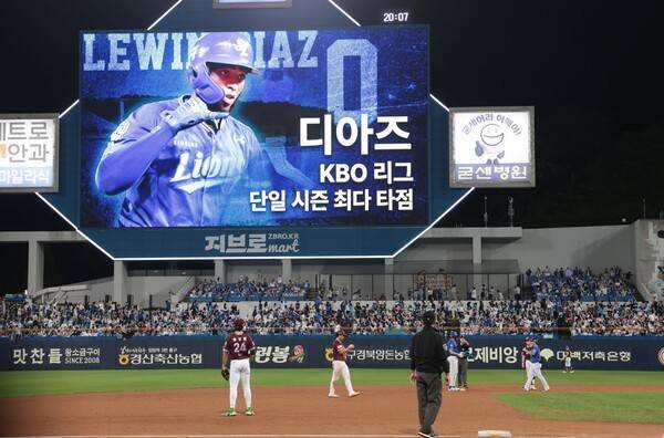 KBO리그 역대 한 시즌 최다 타점 신기록을 세운 삼성 라이온즈 1루수 르윈 디아즈. /사진=삼성 라이온즈