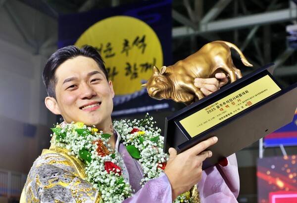 5일(일) 울산광역시 울주군 울주종합체육센터에서 열린 '위더스제약 2025 울주추석장사씨름대회' 태백장사(80kg이하)에 등극한 노범수(울주군청)가 황소트로피를 들고 기념사진을 찍고 있다. /사진=대한씨름협회
