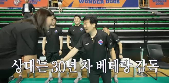 '신인감독 김연경' 알토스 배구단 vs 언더독스