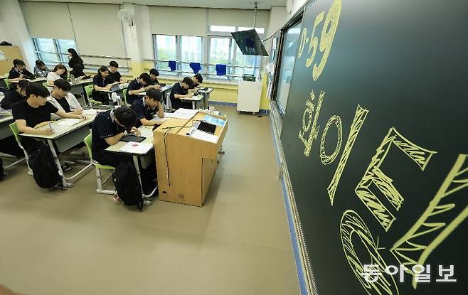 대학수학능력시험(수능)이 D-59 일 남은 지난달 15일 광주 광산구 보문고 고3 수험생 교실에 학생들이 수능까지 남은 날짜와 응원 메시지를 칠판에 적은 채 공부하고 있다. 광주=박영철 기자 skyblue@donga.com