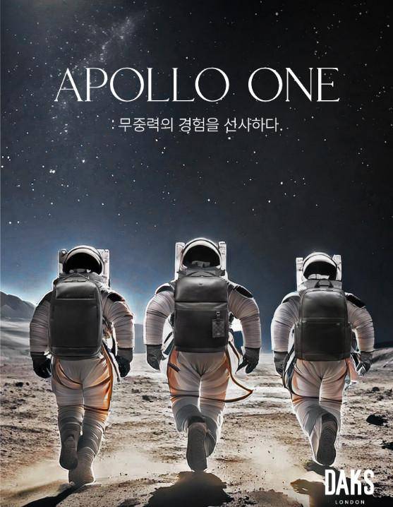 LF 브랜드 닥스의 '아폴로 백팩' 라인 포스터. 경량성을 강조하기 위해 '무중력'이라는 표현을 썼다. LF 제공