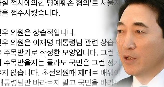 박수현 수석대변인(오른쪽), 본인 페이스북 캡처.