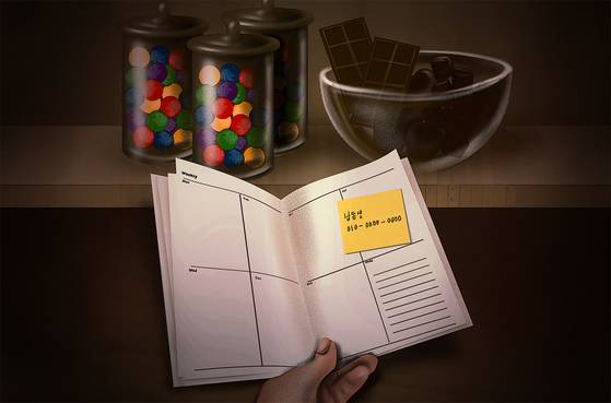 이지우 디자이너