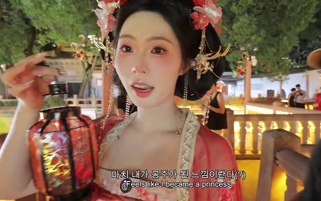 출처=에이미 유튜브