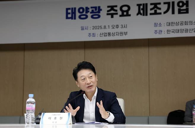 사진=뉴스1
