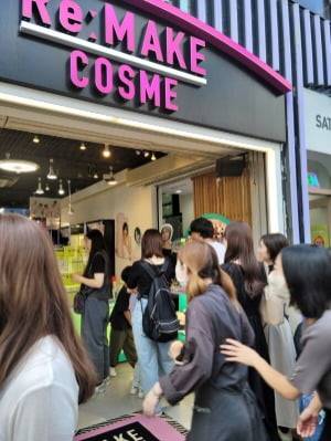 지난달 27일 현지 '리메이크' 본점에서 열린 그래비티 프리론칭 행사는 오픈런이 발생할 만큼 관심 받았다. / 사진=폴리페놀 팩토리 제공