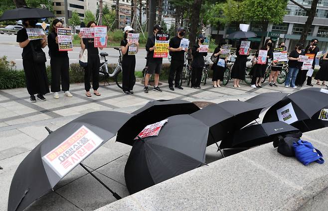 티메프 결제 대행사 한국정보통신 이용 피해자 모임이 21일 서울 대한상공회의소 앞에서 한국정보통신의 환불과 해명을 촉구하는 집회를 하고 있다. 연합뉴스 제공