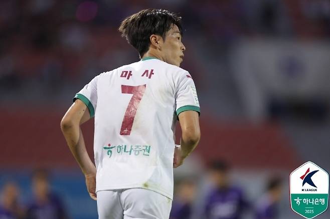 마사. 사진=한국프로축구연맹