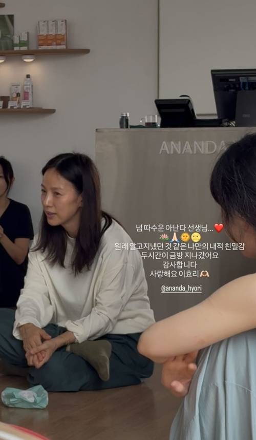 사진=이효리 SNS