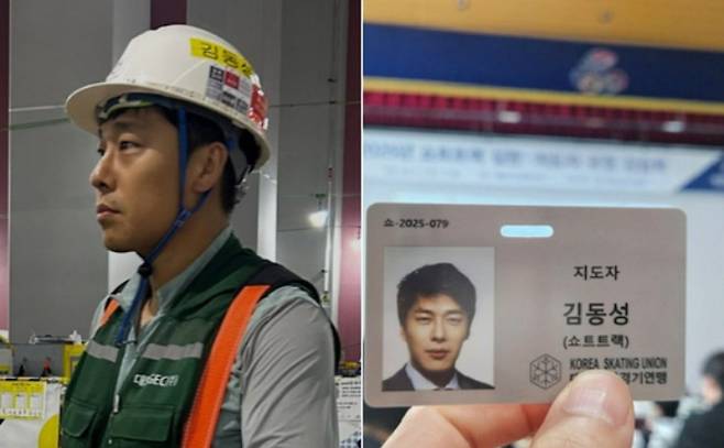 전 쇼트트랙 국가대표 선수 김동성이 쇼트트랙 지도자 자격증을 취득했다. /사진=인민정 인스타그램 캡처