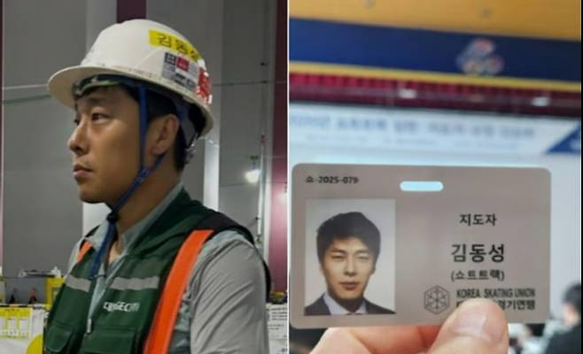 김동성이 지난 4일 근황을 공개했다./사진=인민정 인스타그램 캡쳐