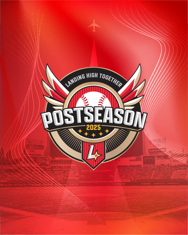 SSG 랜더스 포스트시즌 엠블럼./SSG 랜더스