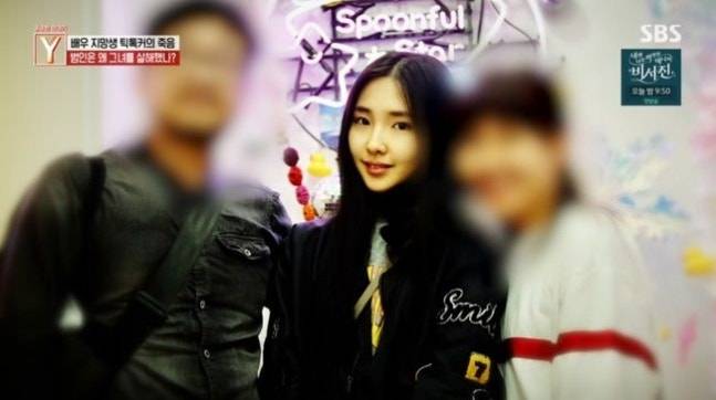 20대 틱톡커 윤지아씨 [SBS ‘궁금한 이야기 Y’]