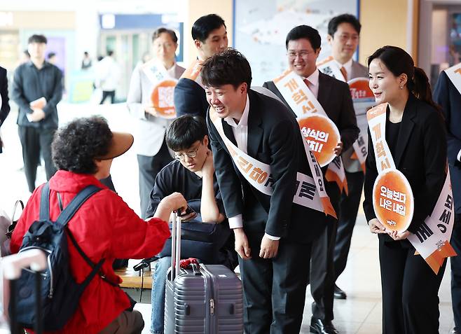 이준석 개혁신당 대표가 지난 2일 서울역에서 귀성길에 오르는 시민들에게 인사하고 있다. [연합]