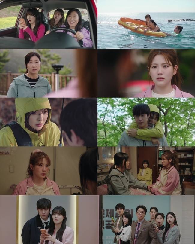 MBC ‘달까지 가자’ 제공