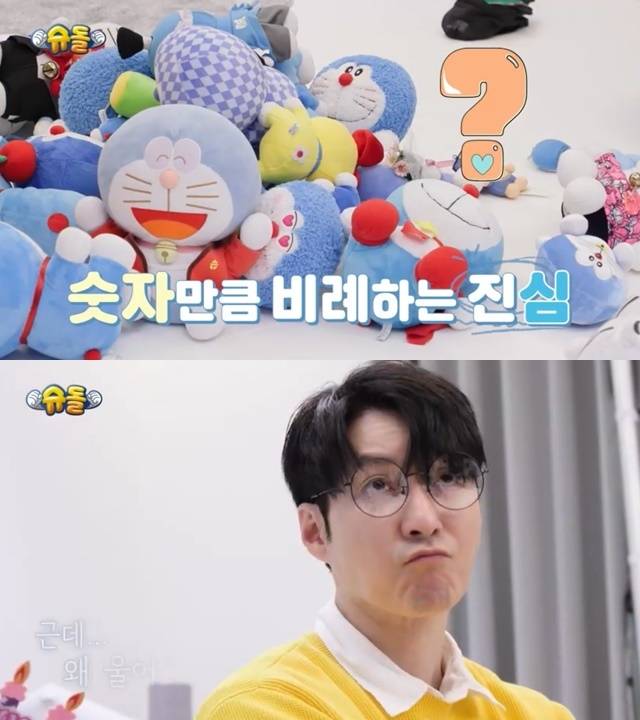 KBS 2TV ‘슈퍼맨이 돌아왔다’ 예고 캡처