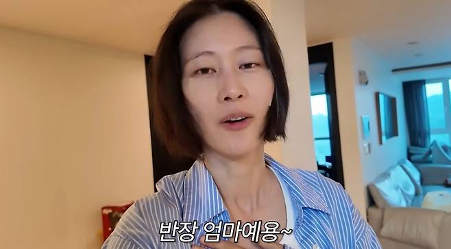 이현이 채널 영상 캡처