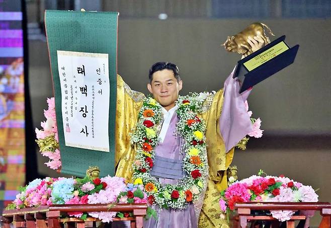 2025 울주추석장사씨름대회 태백장사(80㎏ 이하)에서 우승한 노범수. (사진=대한씨름협회 제공). 2025.10.05. *재판매 및 DB 금지