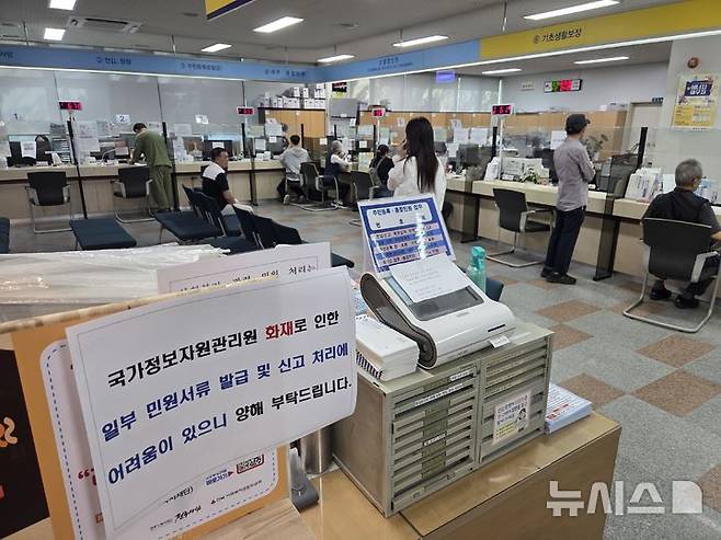 [전주=뉴시스] 강경호 기자 = 29일 전북 전주시 완산구 서신동주민센터에 민원인들이 민원 업무를 보기 위해 기다리고 있다. 2025.09.29. lukekang@newsis.com