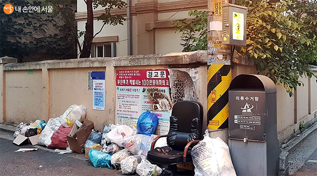골목길에 무단 투기된 쓰레기들. 사진제공=서울시