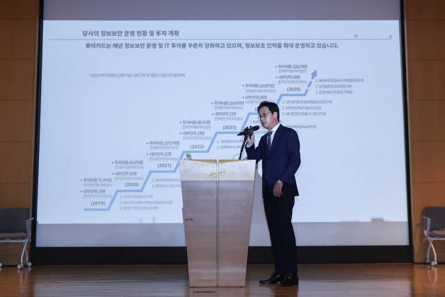 조좌진 롯데카드 대표이사가 18일 서울 중구 부영태평빌딩에서 해킹 사고로 인한 고객 정보 유출사태에 대해 대고객 사과를 마친 뒤 취재진 질문에 답변하고 있다. 연합뉴스