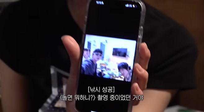 유튜브 채널 ‘그냥 이미주’