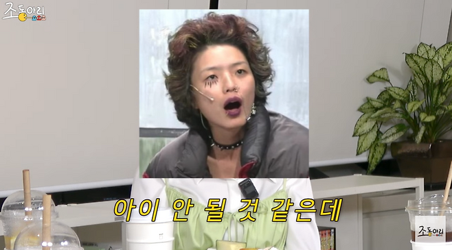 유튜브 채널 ‘조동아리’