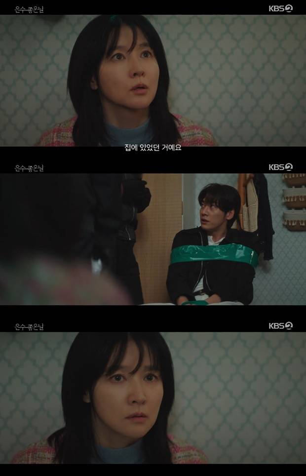 이영애 김영광