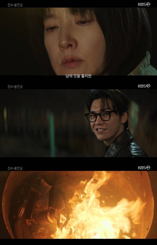 이영애 김영광