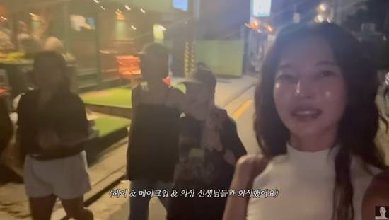 김윤지가 회식을 가졌다. 사진=유튜브 채널 'ns윤지'