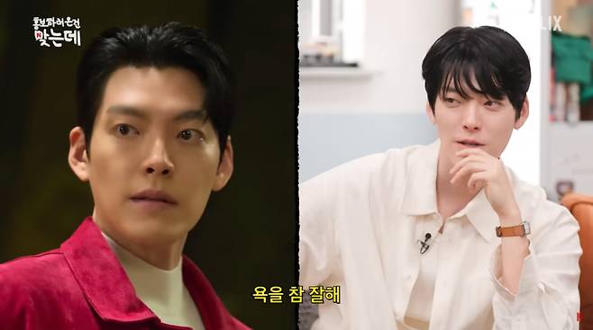 사진=넷플릭스 유튜브