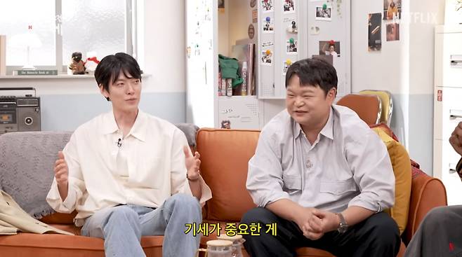 사진=넷플릭스 유튜브