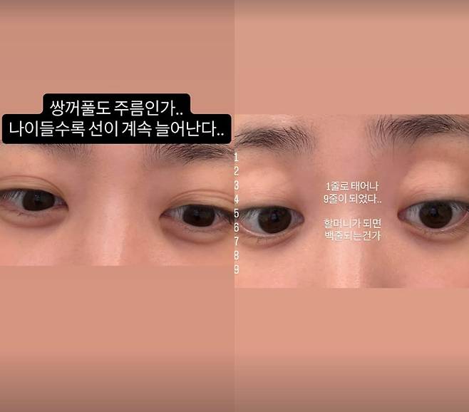 사진=김다예 SNS