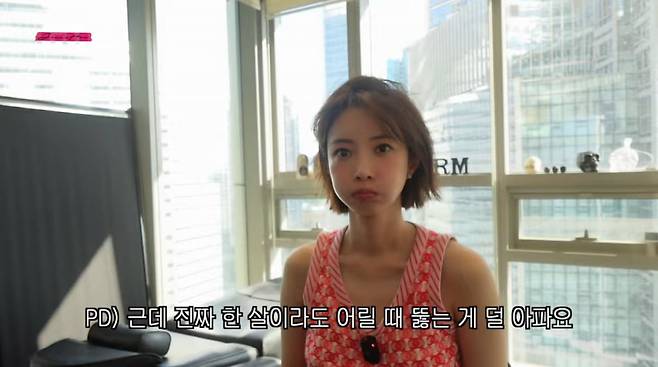 사진=유튜브 '고준희GO'