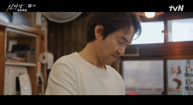 사진 = tvN '신사장 프로젝트' 캡처