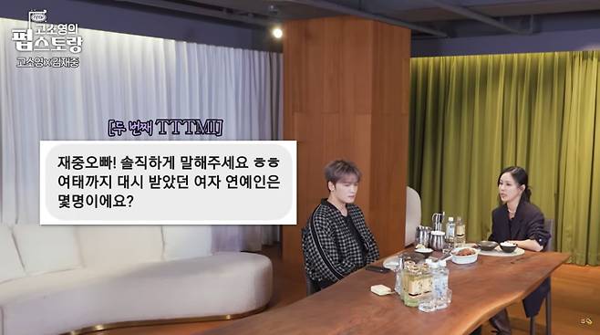 사진=유튜브 '펍스토랑'