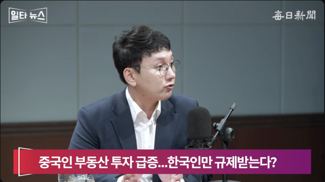 박민영 국민의힘 대변인. 매일신문 유튜브