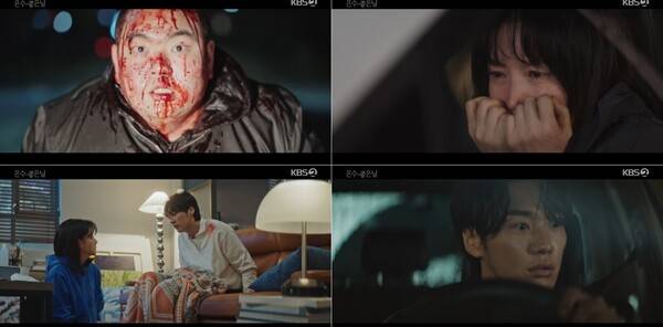 사진=방송 영상 캡처