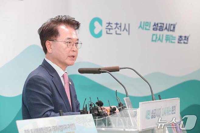 언론 브리핑 하는 육동한 춘천시장.(춘천시 제공, 재판매 및 DB금지)