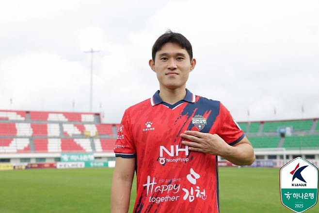 사진제공=한국프로축구연맹