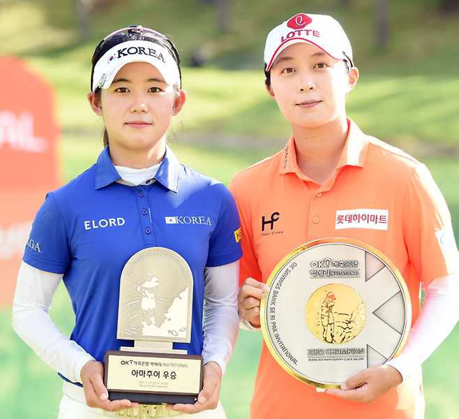 2021년 KLPGA투어 대회에서 우승과 베스트 아마추어상을 차지한 김효주와 황유민. KLPGA 제공