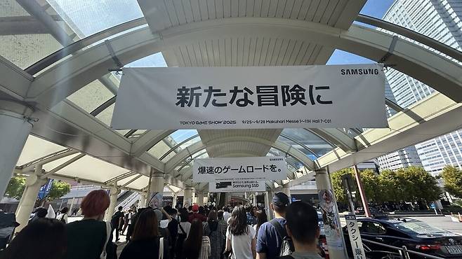 ‘도쿄게임쇼 2025’ 진입로에 ‘새로운 모험을 향해’라는 펼침막이 걸려 있다.