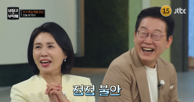 이 대통령 부부는 K-푸드를 세계에 알리기 위헤 출연했다고 밝혔다.