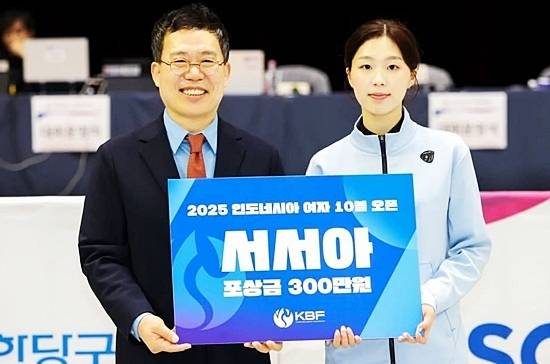 대한당구연맹 서수길 회장이 최근 제106회 전국체육대회 당구종목 시상식에서 서서아 선수에게 포상금을 전달한 후 기념촬영하고 있다. (사진=대한당구연맹)