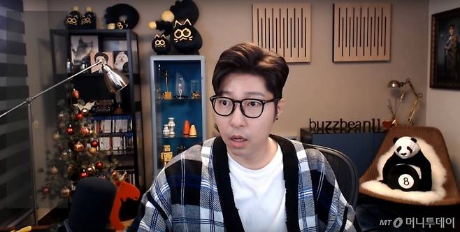 대도서관 유튜브 방송 모습/유튜브 캡쳐