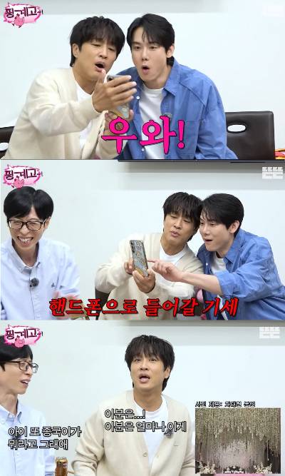 배우 차태현이 비공개로 진행된 김종국 결혼식 사진을 최초 공개했다./사진=유튜브 채널 '핑계고' 갈무리